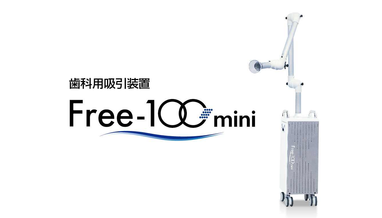 Free-100 mini