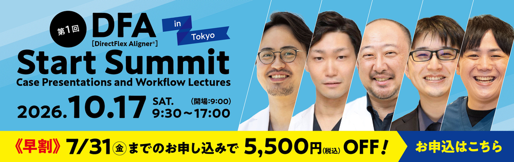 DFA Start Summit