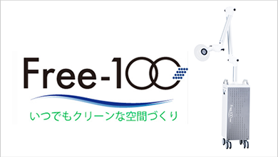 Free-100