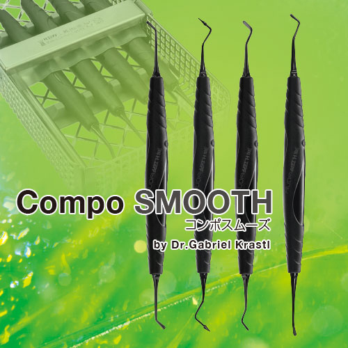 Compo SMOOTH