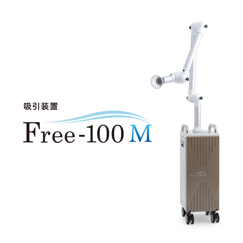 Free-100 M