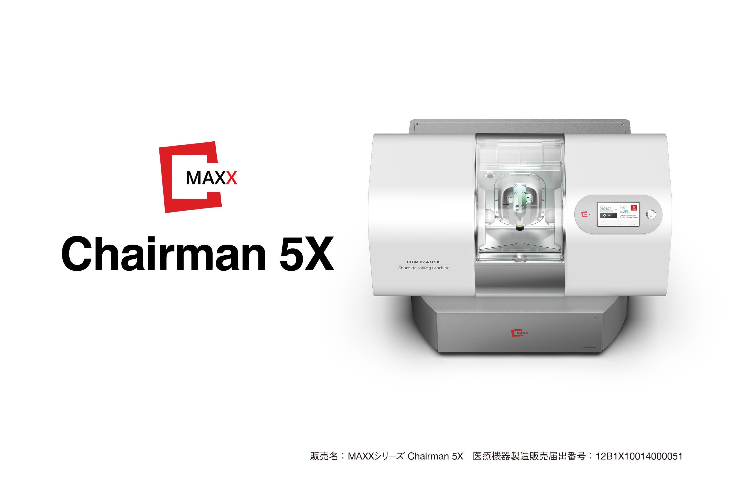 MAXXシリーズ Chairman 5X