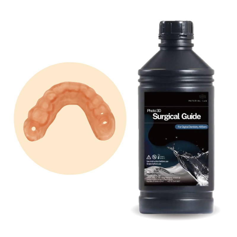 Photo3D サージカルガイド