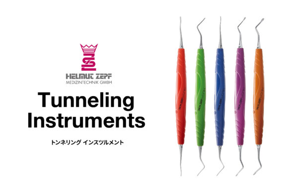 トンネリング インスツルメント