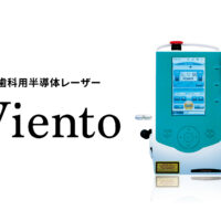 Viento｜フォレスト・ワン