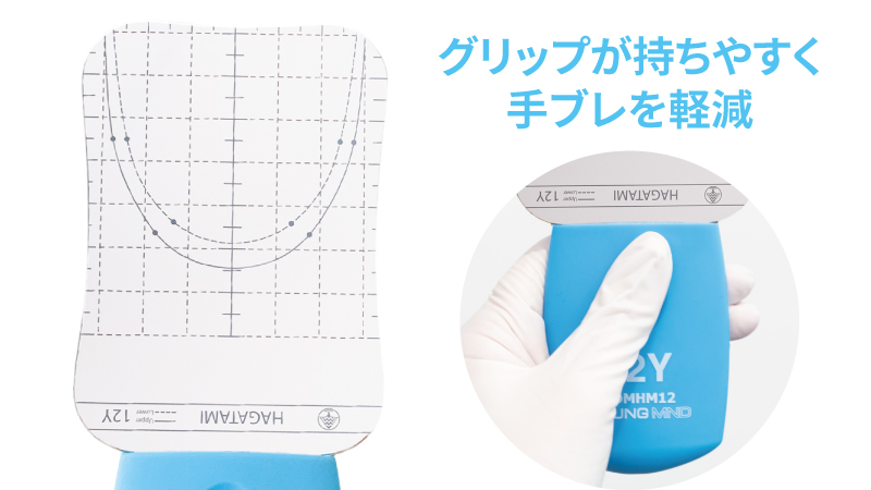 デンタルミラー HAGATAMIの特徴:目盛り×アーチで診える化する簡易診断ツール