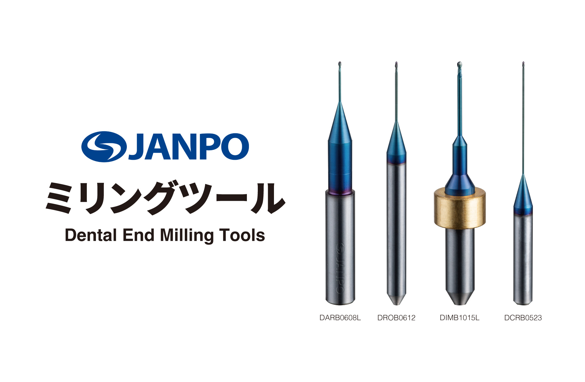 JANPOミリングツール