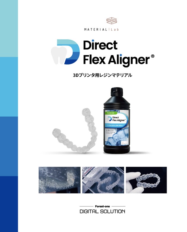 DirectFlex Aligner®