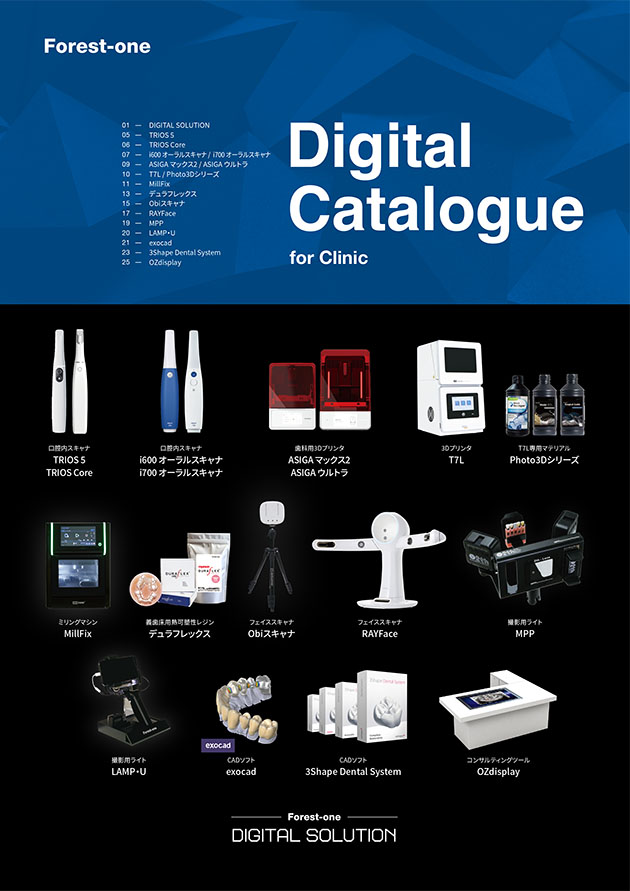 Digital Catalogue for Clinic