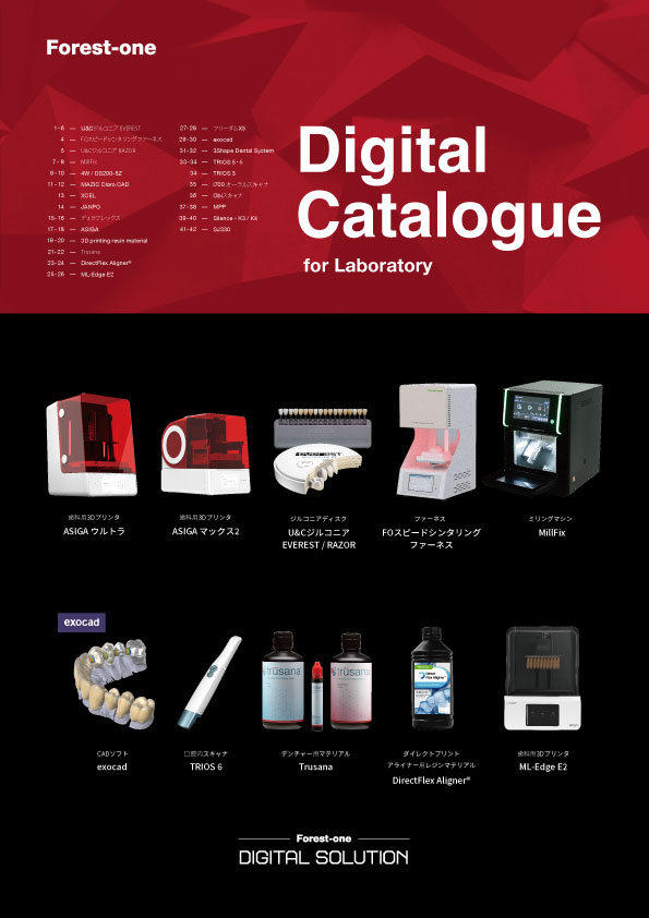 Digital Catalogue for Laboratory