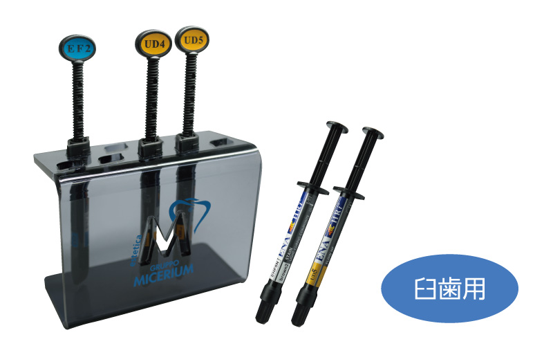 Trial Kit P