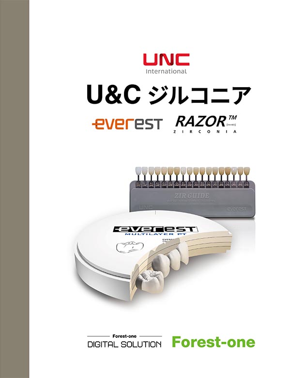 U&C ジルコニア