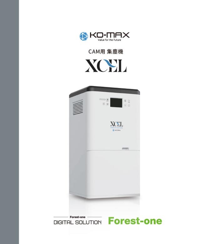 XCEL