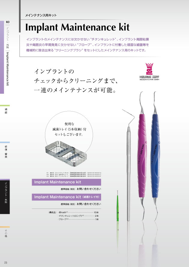 Implant Maintenance kit
