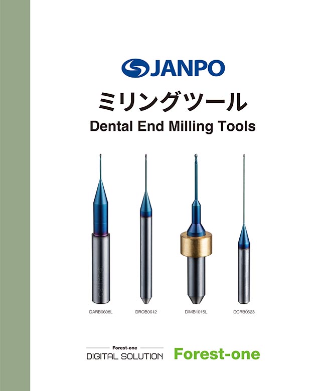 JANPOミリングツール