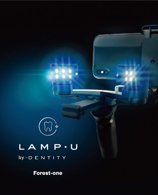 LAMP・U