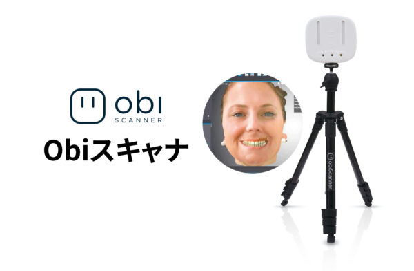 Obiスキャナ