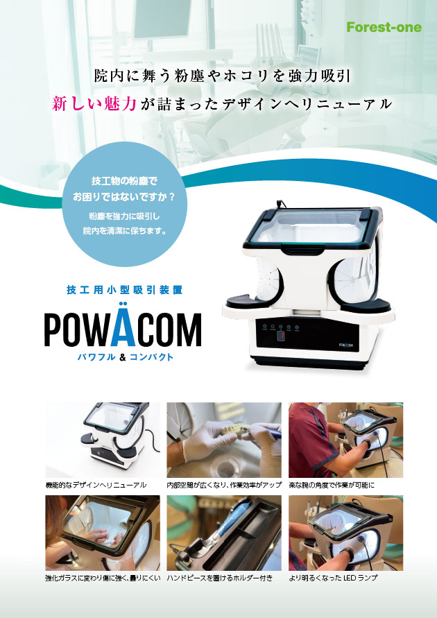 POWACOM