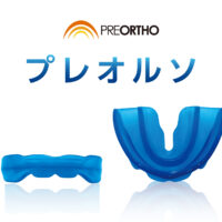 プレオルソ｜フォレスト・ワン